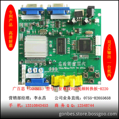 RGBS.RGBHV.CGA.EGA TO TWO-VGA OUTPUT GAME-CONVERTER